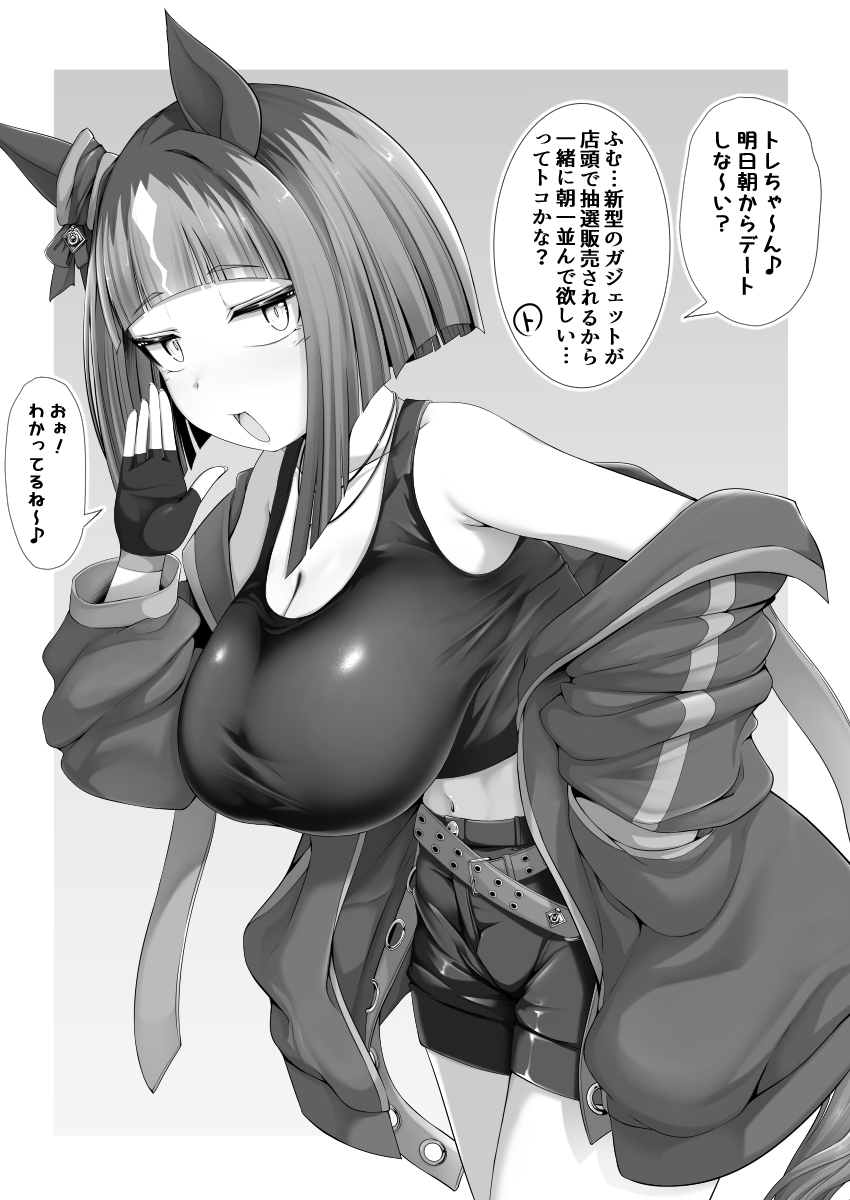 raimugi666's tweet photo. 以前あったトランのビッカメコラボ衣装好きなんすよね https://t.co/k0FPOxRSZ0