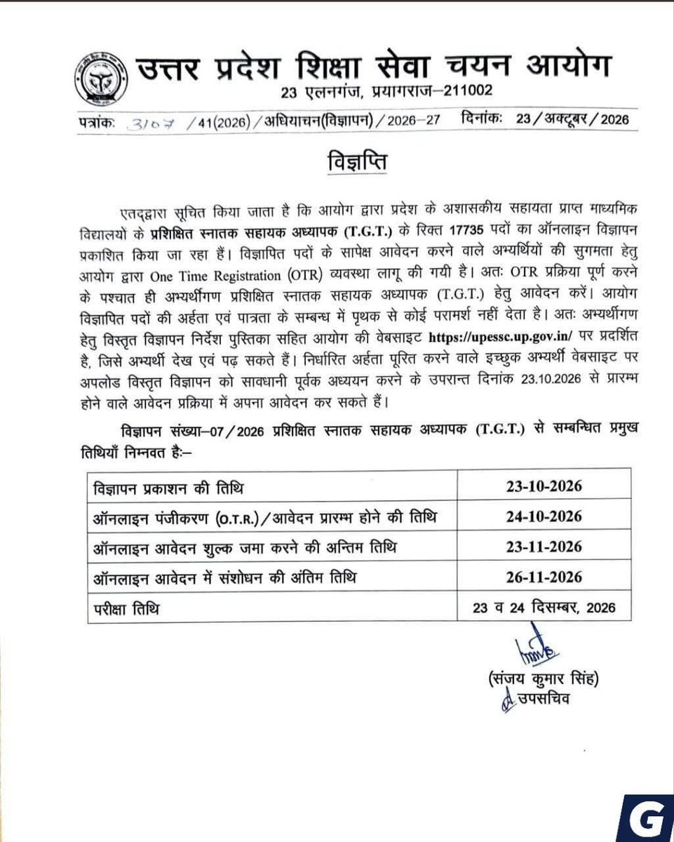 Pushpendra_MP_'s tweet photo. यूपी में 17,735 TGT पदों की भर्ती में आरक्षण का गणित गंभीर सवाल खड़े कर रहा है!

EWS को 2,882 पद यानी 16.25%, जबकि OBC को 4,438 पद यानी 25.02% दिए गए हैं।

कुल पदों पर 10% EWS के 1,774 और 27% OBC के 4,788 पद बनते हैं। फिर EWS को करीब 1,108 पद ज्यादा और OBC को 350 पद कम कैसे?

योगी सरकार जवाब दे! आयोग श्रेणीवार रोस्टर सार्वजनिक करे। नौकरी और आरक्षण के हर पद का हिसाब देना होगा!