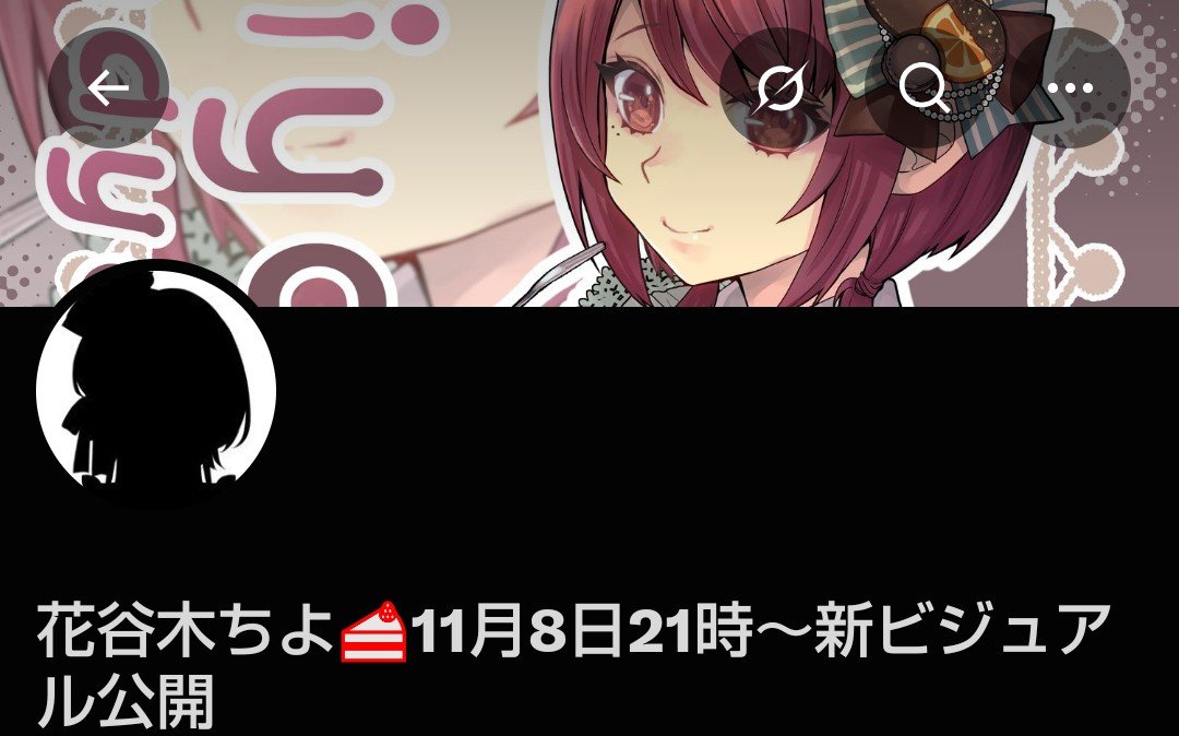 chiyo_hanayagi tweet picture