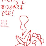 Photo by 湯へ眼@にくけっと18 L20 (@onsengan)