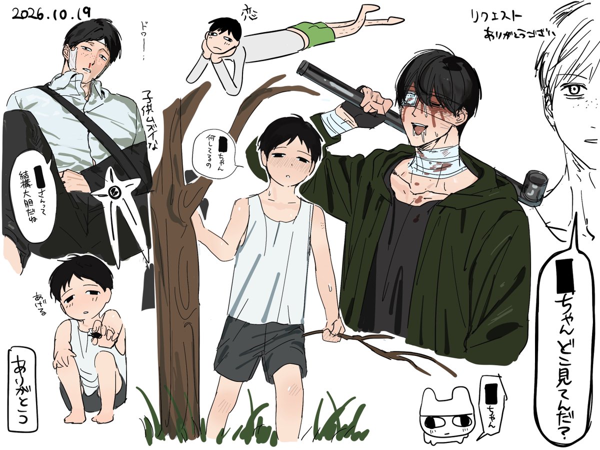 B5Y6G55's tweet photo. #ドムドムチーチー 絵が溜まったので放出 https://t.co/OlBF1IVNa2