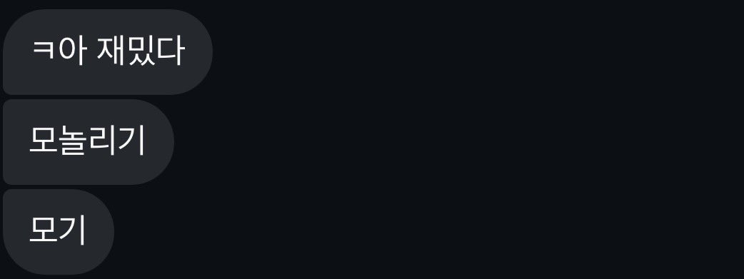 mx0iu's tweet photo. 초딩 키우기 하실분 https://t.co/66WwRKRbbj