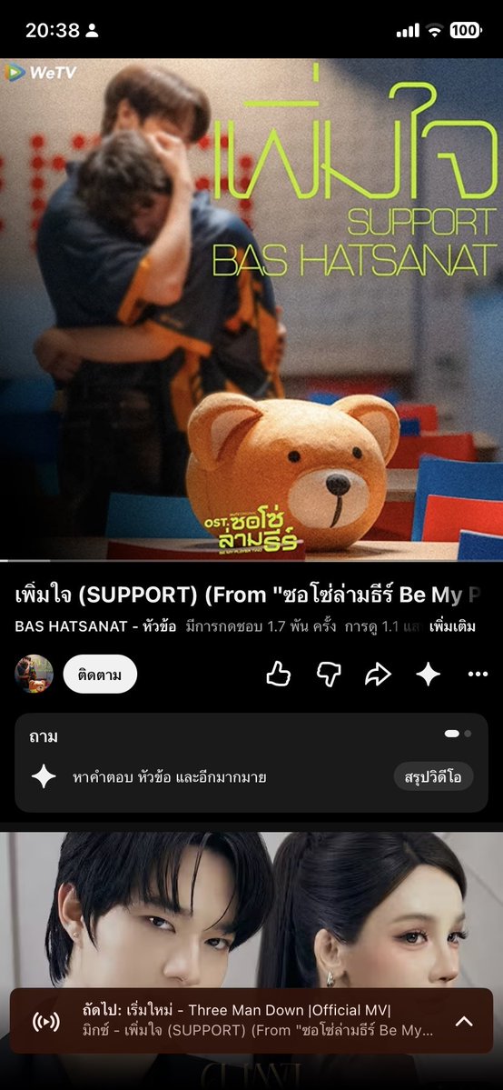 Pass724's tweet photo. @dissatian แวะมาเพิ่มใจค้าบ

#MaxkyBas2ndFM
#maxkybas #เพิ่มใจ https://t.co/WJoKVHaMRz