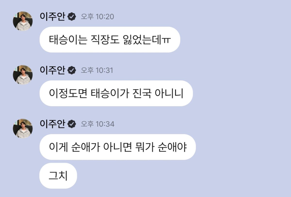 14fullinlove's tweet photo. 내말이 https://t.co/VqrzbNwv7E