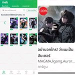 Photo by 𐙚⁺˖ 𝐛𝐮𝐧𝐧𝐲 𝐒⁺໒꒱ིྀ༝ (@imkhaimukbb)