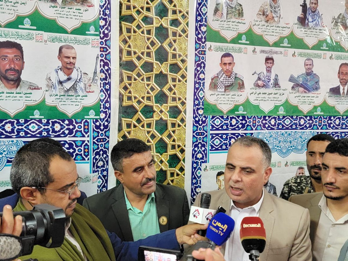 AJnyd51393's tweet photo. حجة | افتتاح معرض صور الشهداء وتدشين فعاليات الذكرى السنوية للشهيد بزيارات ميدانية لأسر الشهداء وروضاتهم

#شهداؤنا_عظماؤنا
#الذكرى_السنوية_للشهيد_1448هـ https://t.co/zV9O3QMF84