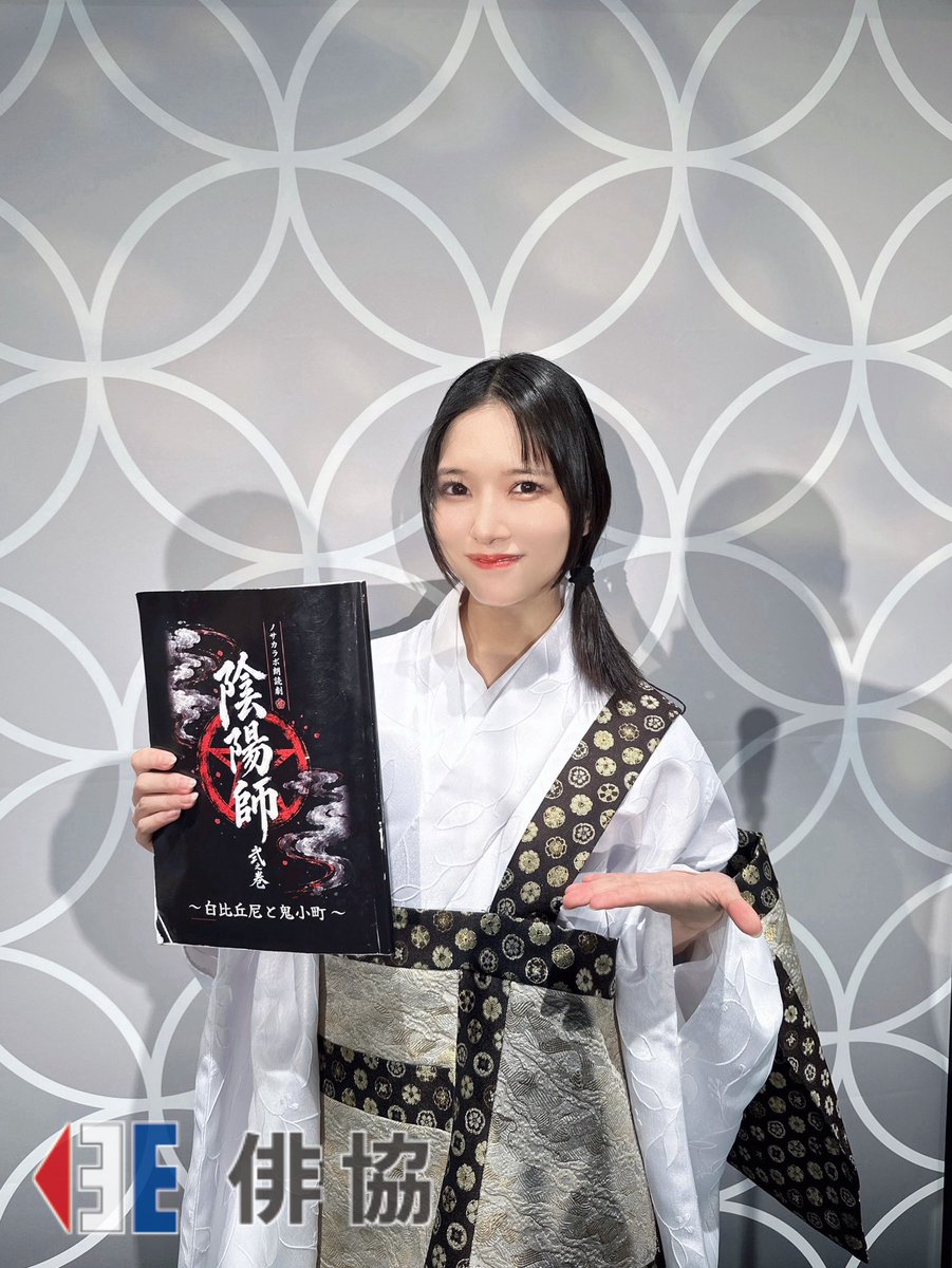 haikyo_official's tweet photo. 【出演】
#宮下早紀
#ノサカR陰陽弐

10月22日(木)・24日(土)
『朗読劇「陰陽師弐之巻〜白比丘尼と鬼小町〜」』

白比丘尼役/宮下早紀 が出演いたしました！
ご来場いただいた皆さまありがとうございました！☯️🤍 https://t.co/2YFNnKyv3B