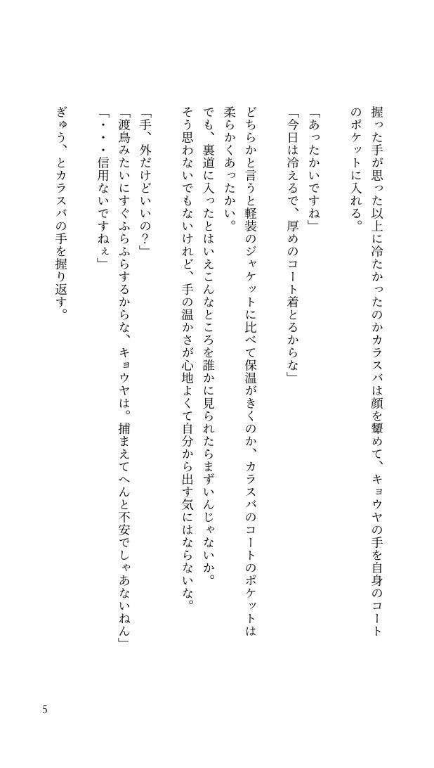 skthk0mw6's tweet photo. 7／７ https://t.co/6E7Ixa7Jrw