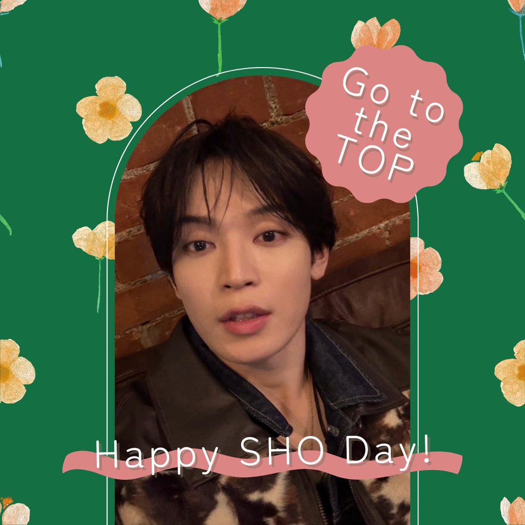kimata_birthday's tweet photo. 💚🌻💚🌻💚
しょうくん31歳のお誕生日おめでとうございます✨

しっかり者にみえて実はとってもキュートなしょうくん！
気張りすぎず、マイペースでいてください☺️
たくさんの幸せがありますように！

#HAPPYSHODAY
#與那城奨31歳も大優奨
💚🌻💚🌻💚 https://t.co/8fR7jzhRJq