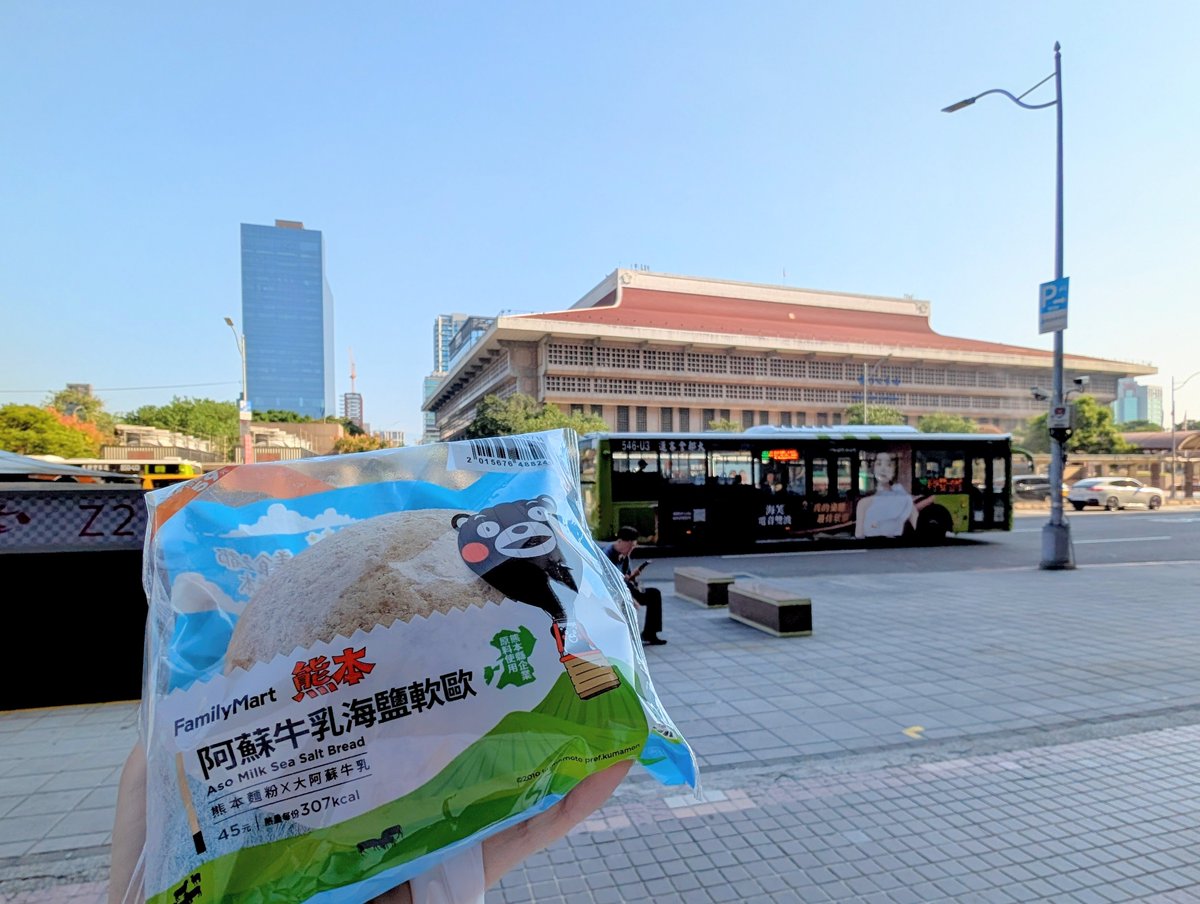 Lab_coat313's tweet photo. くまモン見たら即終了の旅「台湾編🇹🇼」 https://t.co/4i76XxPv8c
