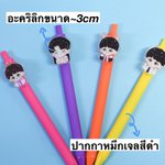Photo by SWH ดีลผลิตโรงงานจีน🎀 (@swhupdate)