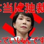 Photo by 勝手にさせるか ！！TOTAL DEEP (@TotalDeepDoku)
