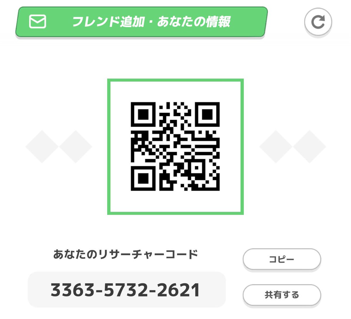 Pumpkin_Nature's tweet photo. イベント前なので緩募します！
初日からゆるゆると遊ぶエンジョイ勢です
埋まり次第〆ます

Pokémon Sleepで フレンドになりましょう！
わたしのリサーチャーコードはこちら
3363-5732-2621

#ポケスリフレンド募集 https://t.co/gKYNILo3Sc