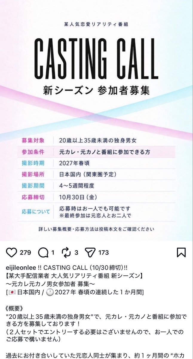 saru886's tweet photo. 次のラブトラは35+じゃないみたいで、ほんまにありがとう🥹🥹 https://t.co/1beqw0CTja