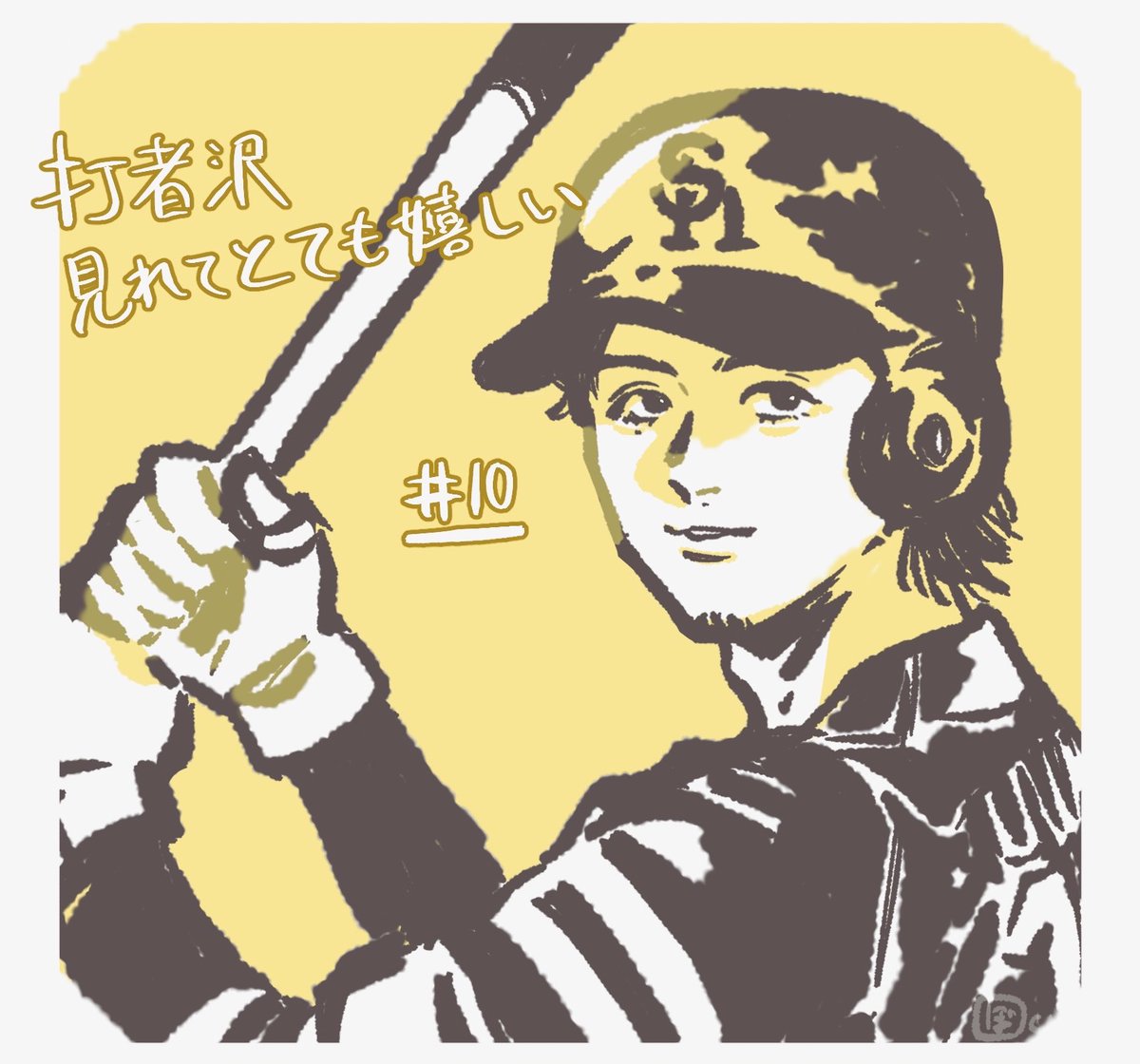 boku4_S's tweet photo. 嬉しかったなっていうらくがき https://t.co/DQd7uYuvxI