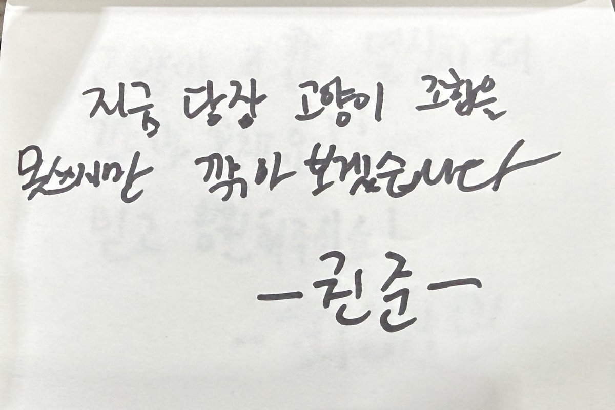 myandue_'s tweet photo. 팔콘이 팔콘팬들에게 하고 싶은 말 https://t.co/6i3LsHeNdh