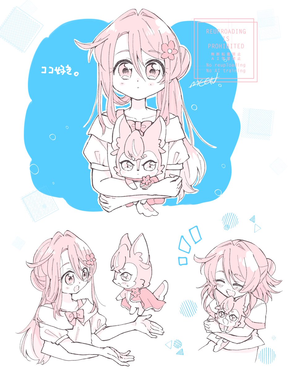 megu_24_js's tweet photo. かりんちゃんがアランをだっこしてるとこ好きなんだよな〜の落書き https://t.co/OmxPrHBVFx
