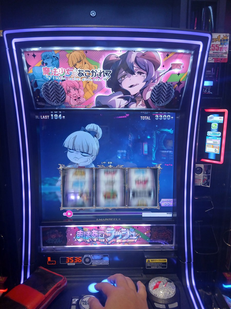 k00008888's tweet photo. まほあこおもろい～(゜ロ゜)！ https://t.co/5Hl0HOW79M