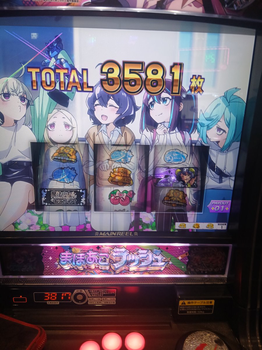 k00008888's tweet photo. まほあこおもろい～(゜ロ゜)！ https://t.co/5Hl0HOW79M