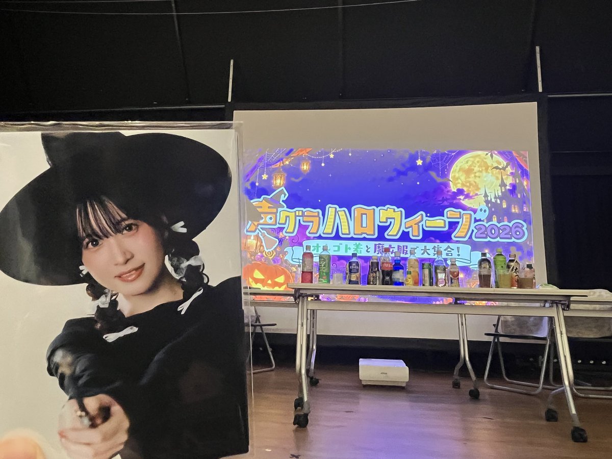 kyo_teamAQUA's tweet photo. 『声グラハロウィーン2026』
李有ちゃん初のバラエティ
最ｯｯｯ高に楽しかったよ……！！！！！🖤🖤🖤🖤🖤🖤🖤🖤🖤🖤
ありがとう…ありがとう………
#薬師寺李有　
#声グラハロウィーン2026 https://t.co/ptJ2f5kz4S