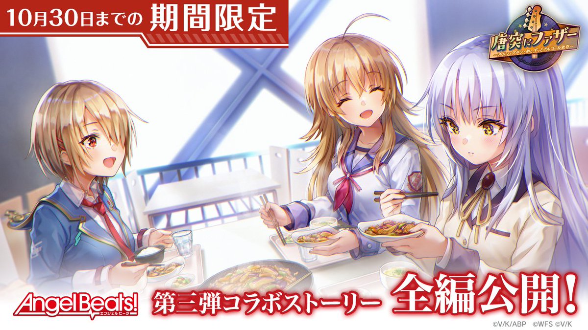 heavenburnsred tweet picture