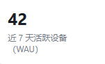 chokebit3xp's tweet photo. AI 带我赚钱实验 · 总结
抱着好玩试了两周：没赚到钱，倒是学会了跟陌生人打交道

  10 月中旬我抱着好玩做了个小实验：把自己做的柔术笔记工具 BJJ Sequence 分享给更多人，顺手给自己定了个小目标：10 月 24 日前，有一个陌生人愿意付费。今天到期，写个复盘。

  【一分钟看完】

  · 结果：一分钱没赚到。但近 7 天有 42 台设备在用（已排除我自己和测试设备）。
  · 学到最多的：怎么跟陌生人开口。自我介绍、说明目的、礼貌询问，发完就去忙别的，成不成都不亏。
  · 做得不好的：群建晚了、评论区运营起步晚、转化排得太靠后、中间有过滑档。
  · 接下来：换个打法，先找到有需求的人，再做产品。

  【为什么做这件事】

  1. AI 确实变聪明了，据我了解，最近在一些数学难题上都有突破。但它能不能帮我这个新手麻瓜变现， 我想试试。（变现其实是其次，最主要是想看看 AI 能不能帮我去触达用户。）
  2. 我自认为行动力不错，但旧的思维很难打破，得逼自己去做正确但难为情的事。说白了，就是没直面
  过市场。思维驱动行动，行动塑造新思维。
  3. 向 levelsio 学习。他是国外很有名的独立开发者，一个人做了好几款赚钱的产品，还公开分享自己的收入。
  4. 手头这个产品正好做完了，想看看怎么分享给更多人用。

  【先说赚钱：两种打法】

  第一种：做自己喜欢的、自己需要的东西，最好这个需求很多陌生人也有，这样才有可能赚钱。

  第二种：直接找到有痛点的人群，确认需求能不能系统化、自动化，快速做出一个最小可用的产品，直接卖给用户验证。

  找需求用户 → 理解背后的需求 → 做产品满足需求

  再结合流量：通过 SEO、SEM、GEO 获取流量 → 网站承接流量 → 流量变现

  我这次走的是第一种。它有点像旧式打法，从尽快变现的角度看，也是我的短板：这种真的是用爱发电，市场得你自己去找。在没有收入的情况下，我应该尽快做能变现的事。

  先做产品、再找用户，这也是大部分技术人的通病吧。我稍微好一点的是，一开始就给自己限定了时间。
  看到不少人闷头造产品很久，一发出去直接没下文了。

  第二种才是主流，有长期复利的能力。除了销售能力，还要有洞察需求、对市场敏感的能力，这在 AI 时代绝对是不可替代的。说到底，还是要和人建立联系。

  【结果：数据一般，但有正反馈】

  一分钱没赚到。不过还是有不错的正反馈。

  近 7 天有 42 台设备在用（已排除我自己和测试设备），说明产品真的有人在用。这是国内站点的数字
  ，国内站点难就难在大家不付费，哈哈哈。问了一些用户，都说功能确实不错，这点我还挺有自信的：我自己一直在用，功能都是从实际问题出发做的。

  至少在我这次实验里，AI 没能直接帮我变现。

  下面说两件比数据值钱的事：学到了什么，哪里做得不好。

  【一、学到了什么】

  1. 怎么跟陌生人开口：自我介绍，说明目的，礼貌询问

  一开始觉得跟不认识的人谈合作很尴尬。后来想通了：先行动，再看结果。

  我做的东西都是用心做的，对方跟我合作零成本：不用出钱，也不用干活，东西做出来，流量来了就是白赚的。我发完消息就继续忙别的事，避免内耗。成了就成，不成也不亏。

  第一次收到回复，收获还是不少，很感激陌生人的正反馈。尤其是自己做生意的人，可能也看我比较真诚，反馈都挺好。

  2. 东西要演示给人看，目的要直说

  给别人看实际演示，让人看得见，而不是光靠文字。

  直接说目的，不浪费大家时间；涉及利益，也直接说。

  3. 找高质量的合作，被拒绝就停，别浪费自己的时间

  教育成本很贵。有些人观念比较旧，或者很抗拒新事物，你花再多时间跟他讲，付出一点成本能提高效率、带来价值，他也不愿意试。这种不用再花时间聊了。

  4. 真人反馈比后台数据值钱

  东西做得再好，只要没人付费，没和用户建立起反馈，你基本没法改进，也赚不到钱。

  【二、哪里做得不好】

  1. 群建晚了。

  最开始分享产品时没建群，最早那波看到的人就这么流失了。

  为什么是建群，而不是让大家直接加开发者？国内普通用户大多没有直接加开发者的习惯，总想着直接找开发者提问，是我的技术思维。不过开发者的联系方式也得留着，这里可能有 ToB 的机会。

  2. 评论区运营起步晚。

  有篇笔记 0 评论 0 转发。后来才发现，置顶一条引导留言、再逐条回复，互动明显多了。这个动作第一篇就该做。

  3. 转化排得太靠后。

  前面一直在做触达和内容，转化放到了最后，到今天还没等来第一笔陌生人付费，这也是原因之一。

  4. 内容有过滑档。

  发过一篇失败的，发布时段、标题、形式全踩错了，浏览只有个位数；也有一两天什么都没做。

  【三、最后】

  人这一辈子都离不开经济基础。行情好的时候，很多问题都不是问题；环境不好的时候，更要尽早建立不
  依赖平台、能长期复利的能力。

  我目前的一点小见解，最值得练的是这几种能力：

  · 找到需求用户（customer discovery）
  · 洞察需求、对市场敏感
  · 销售、运营、转化
  · 技术托底

  还有三个问题，我会一直问自己：流量沉淀在哪？怎么触达潜在的需求用户？需求有没有转化变现的可能？

  “怎么和陌生人建立联系”这一课，已经值回这次尝试了。后面我会按第二种方式，继续在出海 SEO、GEO和独立站上深耕。