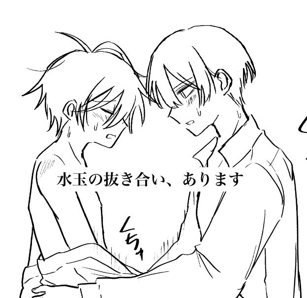 0096_skk's tweet photo. あと少しでペン入れ終わる https://t.co/Lu0djWRFSM