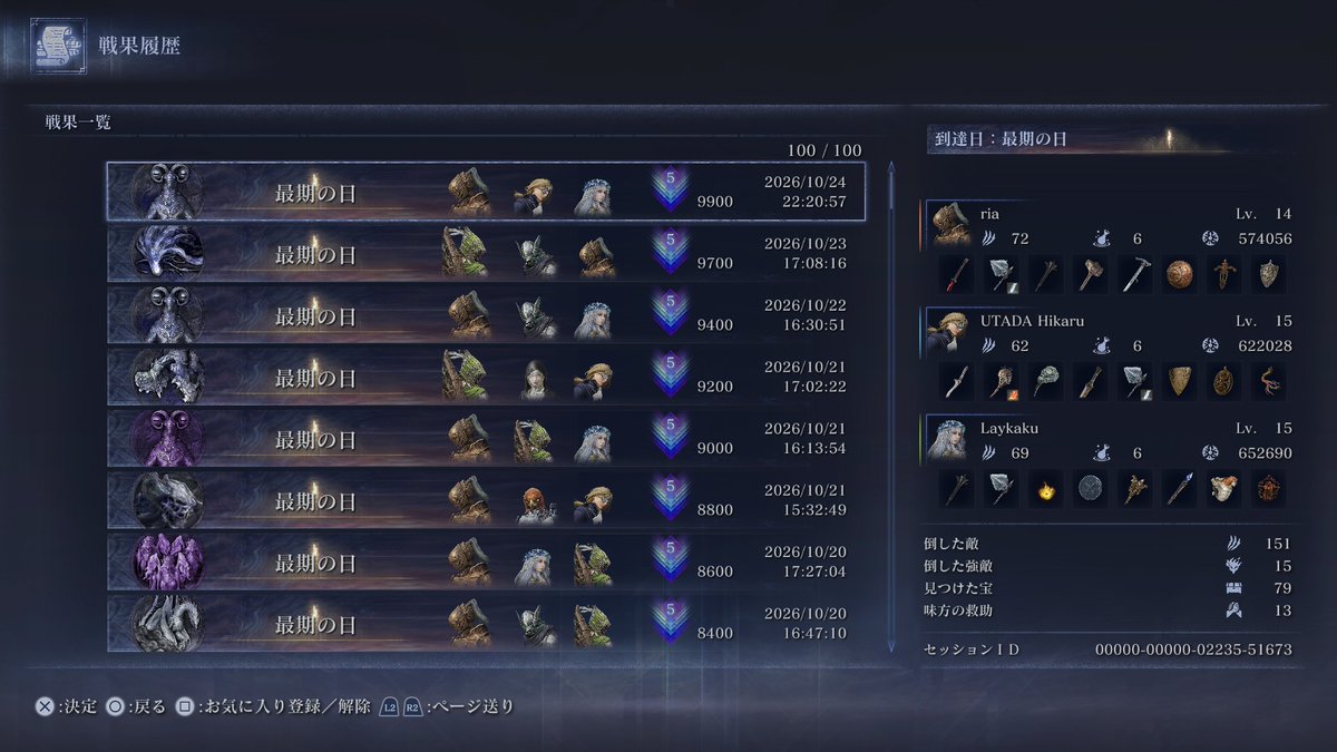 nekorianight's tweet photo. 30:46でした
復讐者の方、レディの方、マッチングありがとうございました！
#イキリ復讐者ちゃん企画 https://t.co/QVQTH7nX99
