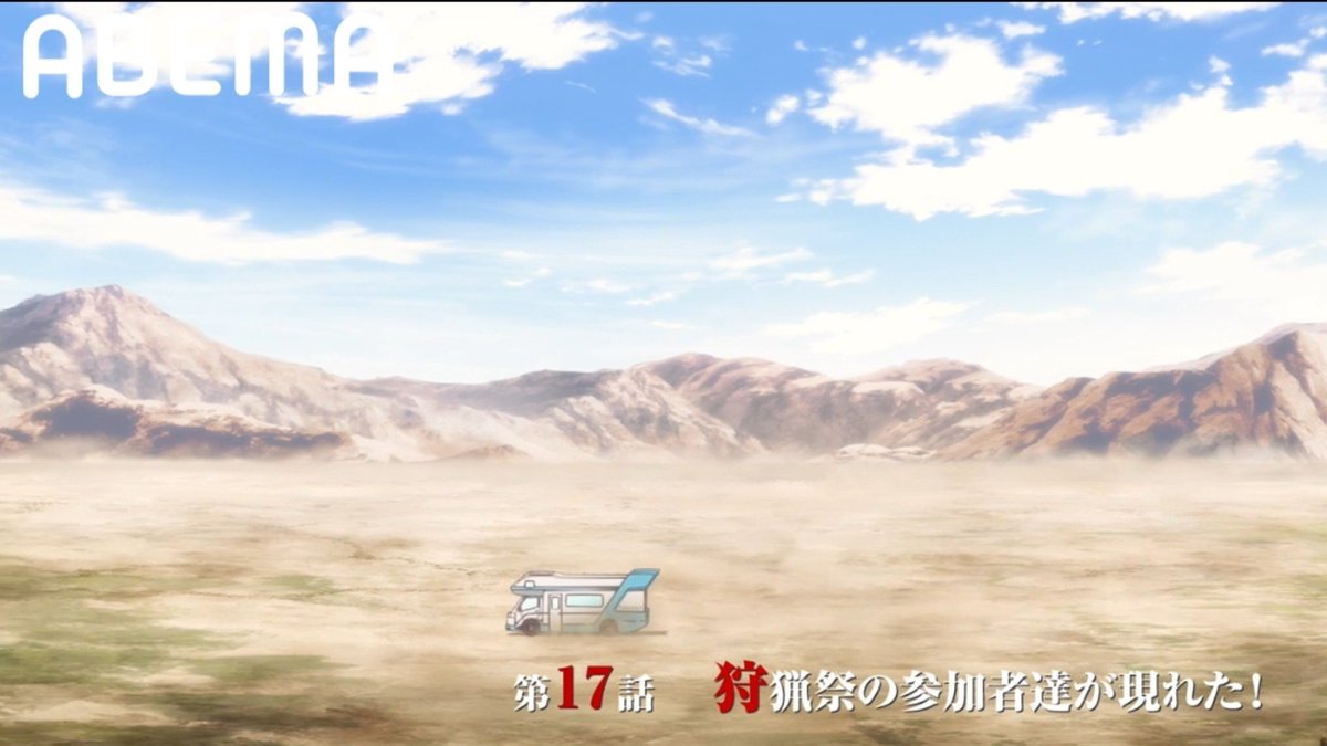 野生のラスボスが現れた！ 第16話 ツイート画像 1