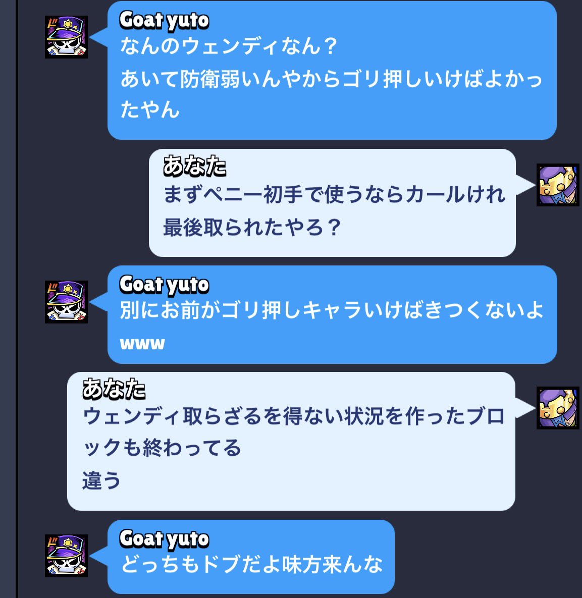 sky188174272677's tweet photo. #ブロスタ
上手い人これ誰が悪い？
教えてくれ
僕はラスピです https://t.co/0tJCGQYNAR