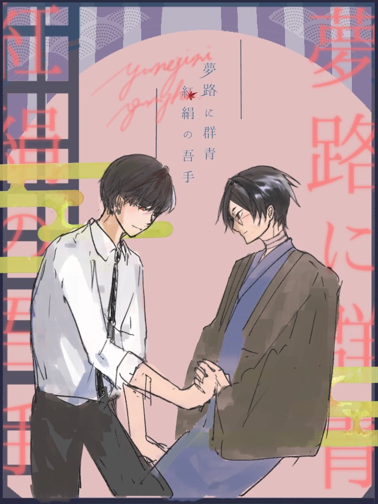 powapowa54's tweet photo. 大青表紙練り再掲…🤔 https://t.co/m1vadZ0ff0