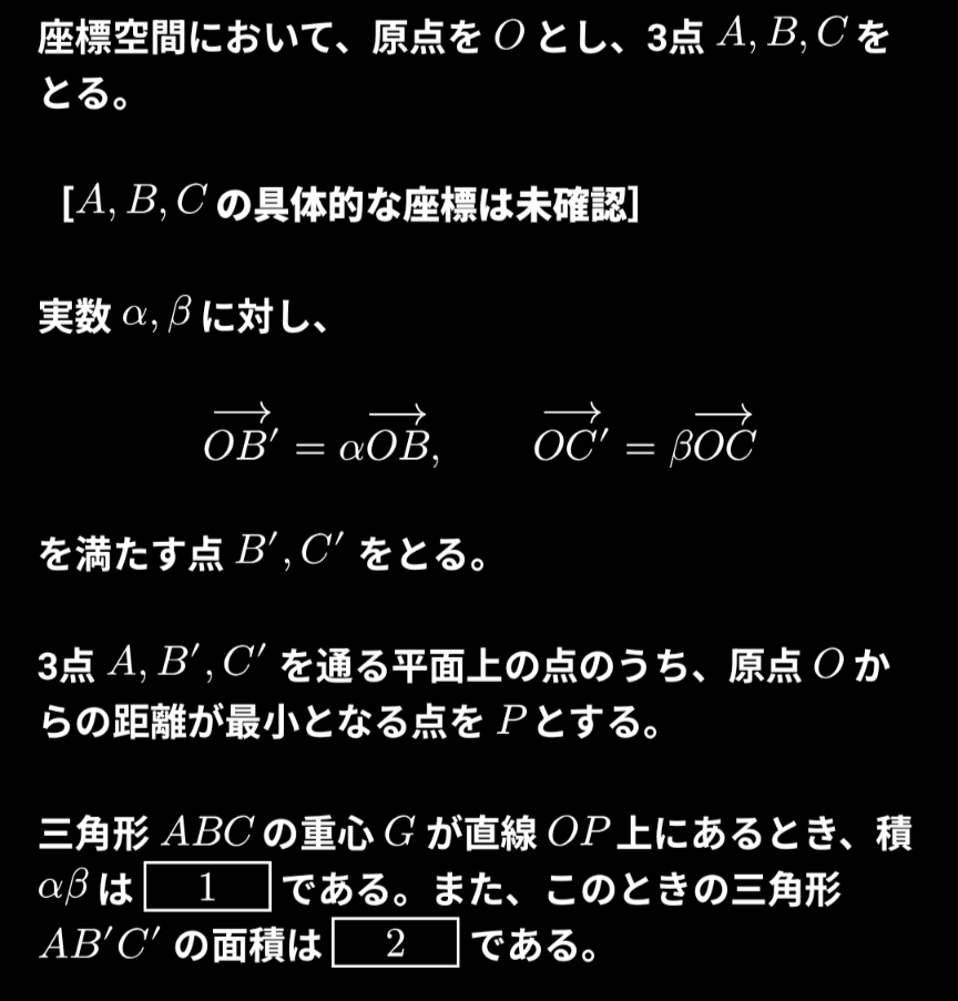 Action_4everl's tweet photo. @RvcizCmHsz25900 ここまでです。A,B,Cの座標が思い出せません。あとまだ色々不備があると思います。 https://t.co/8mhrVFO1FC