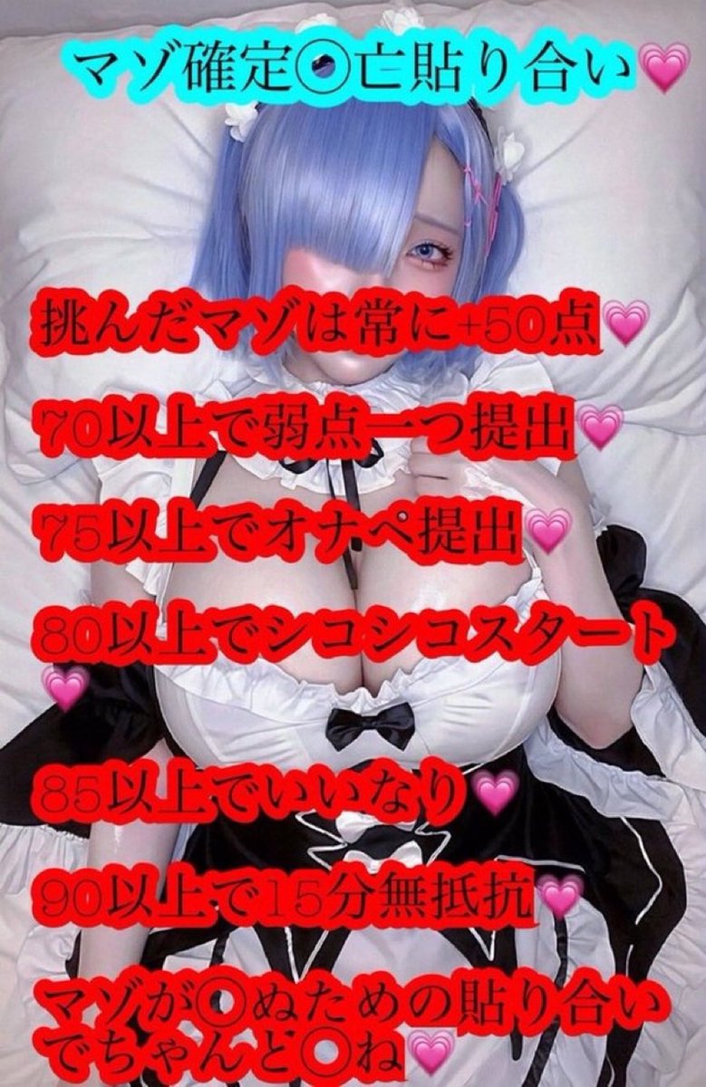 h77akami's tweet photo. @otodayonn 様に、、、生意気言って、、、、ボコボコにされました、、、枷6つも付けられて、、、もうこんなの戦えないっ💕
たすけてぇ💕 https://t.co/WN9ecggecc