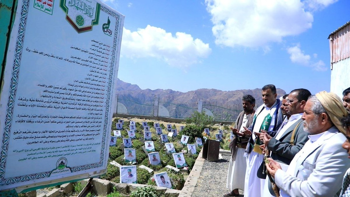 AJnyd51393's tweet photo. صعدة | قيادة المحافظة تدشّن فعاليات الذكرى السنوية للشهيد 1448هـ بزيارة ضريح الشهيد القائد السيد حسين بدر الدين الحوثي

#شهداؤنا_عظماؤنا #الذكرى_السنوية_للشهيد_1448هـ https://t.co/OTdEhIocl3