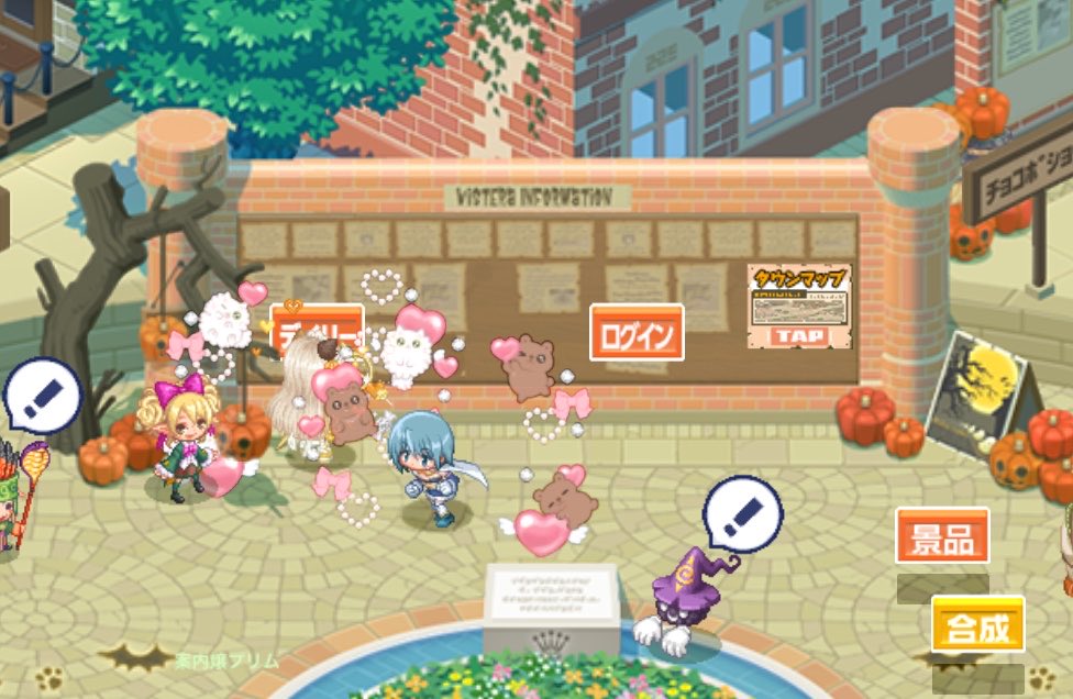 gaooo3336's tweet photo. クラメンに会ったので寝ます( ⊃ ˘ᵕ˘ ⊂ )
早起き頑張る( ⊃ ˘ᵕ˘ ⊂ )
おやすみなさい
 #チョコットランド https://t.co/ANNr6TsGSO