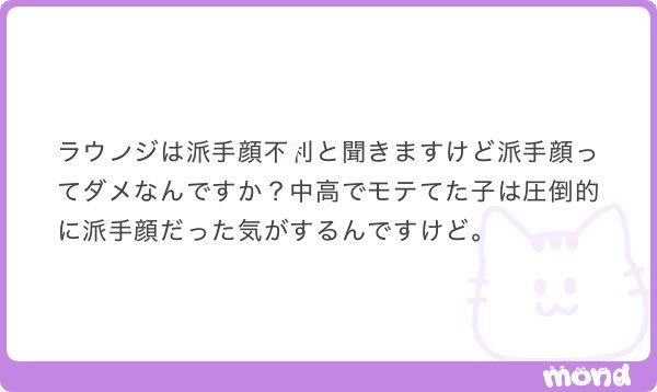ymmdesu's tweet photo. 派手顔の定義が違うかもです笑 https://t.co/f6GmYdJS3A
