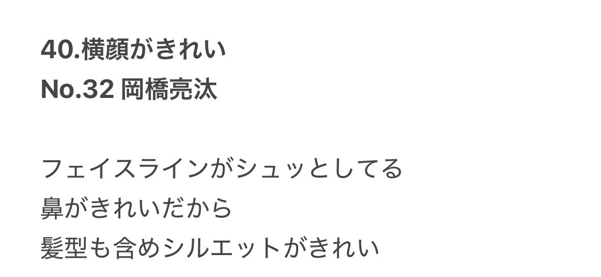 s2_lattenyan's tweet photo. @__etoil3 検索より失礼します。当方画像の枠を求めております。まだ空いていましたら、ご検討よろしくお願い致します。 https://t.co/eeUCEbQmeG