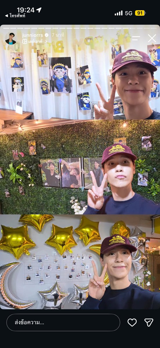 MarsMoveto's tweet photo. หนูรักพี่วะ รักแบบรักจริงๆนะ แบบรักอะอยากขอบคุณที่มีพี่ให้ได้รักจริงๆ คนเป็น ฟค แบบหนูแค่ยังเห็นพี่ได้โล้ดแล่นทำตามความฝันก็มีความสุขแล้ว แต่สิ่งที่พี่ทำมันทำให้หนูรู้สึกว่าพวกเราก็มีตัวตนในชีวิตพี่เหมือนกัน มีมี่ทุกคนโชคดีจริงๆที่มีพี่ https://t.co/nyYn33Xvbu