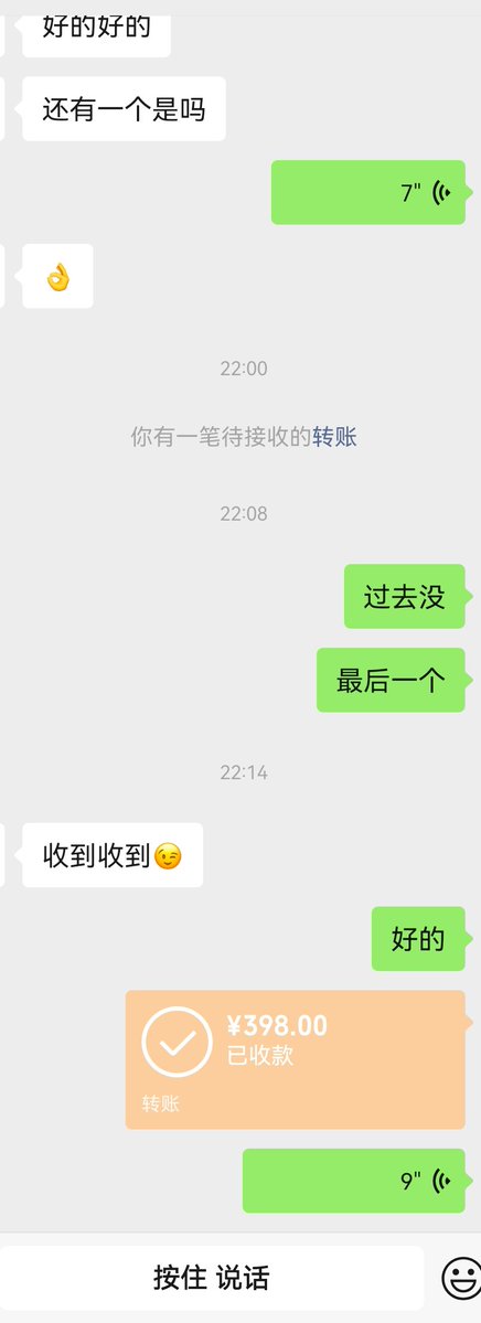 Freedom92615's tweet photo. 会员纳新！感谢老板 https://t.co/rxB0jEpKf9