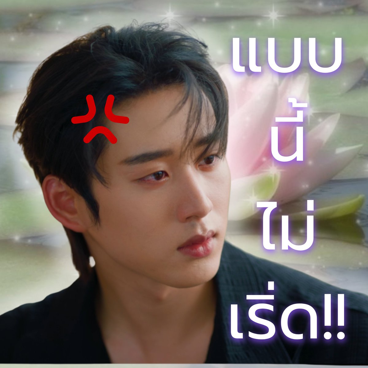 YouManiacSeries tweet picture