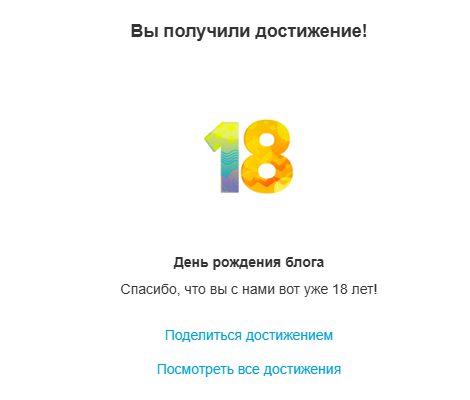 MMMinor's tweet photo. ебать, моей жжшке стукнуло 18 лет. если учесть взломанную первую, то уже больше двадцати лет https://t.co/zjyk0jeS0d