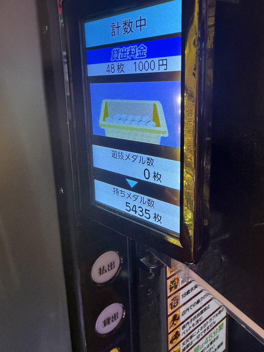 pocomya's tweet photo. 夜短時間で打ち散らかして6枚目入れた時はもう今日は無理やなってなりました笑
2500枚飲み込んでたかぐや様出てくれてありがとう🥺
また近々プレ企画も考えよーかな🕺 https://t.co/nkYuQvFlJB