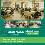 Photo by الشركة الاسلامية اليمنية للتامين (@YIIC2001)