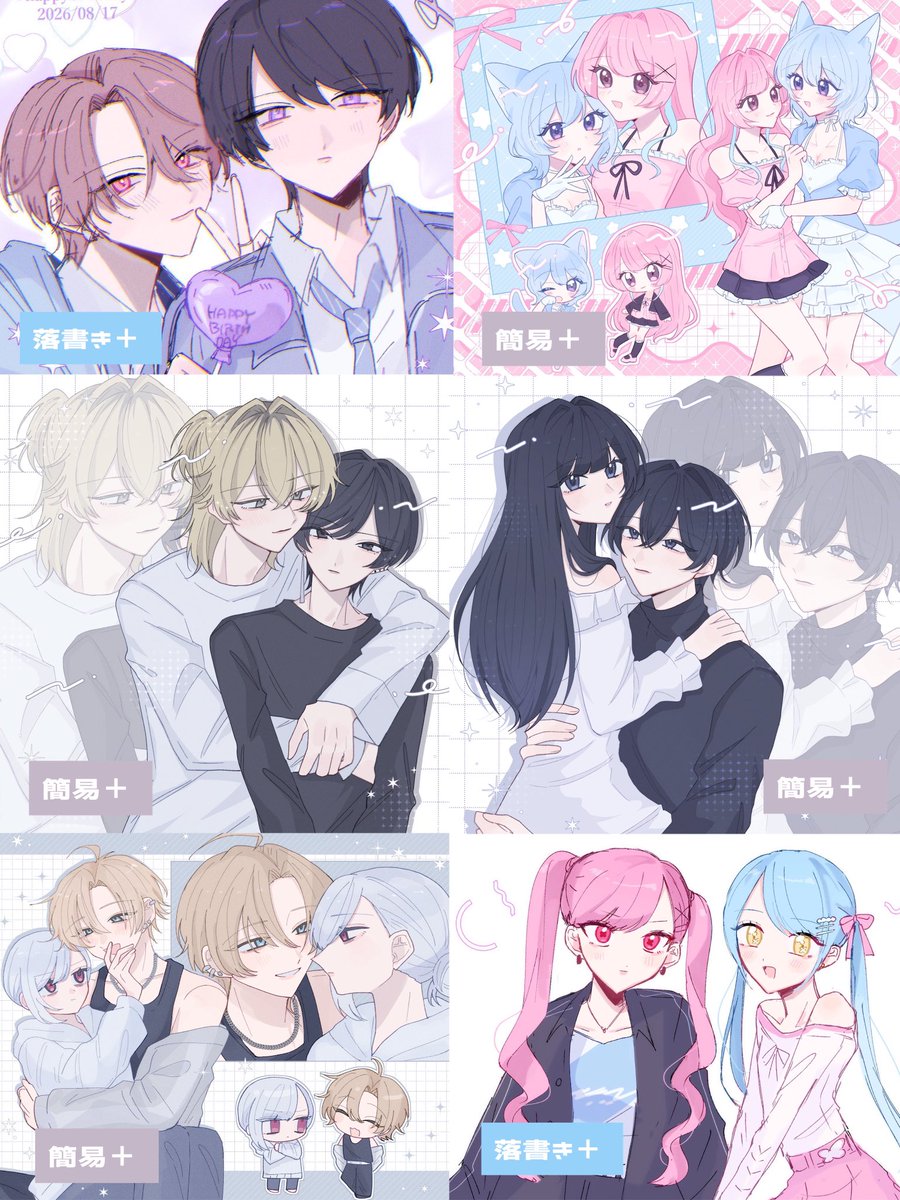 8___ni_'s tweet photo. ✧ 有償依頼募集 ✧

ハロウィン間に合います⋆｡˚☾
(〜2名まで可・お急ぎ納品になる為オプション＋3000円)

3L・創作・コテ同・夢絵・CP以外・単体等なんでもご対応可能です୨୧

プロフ🔗ご確認後、DMまたはメールまでお気軽にお声掛けください🙇🏻‍♀️

#夢絵依頼 #夢絵有償依頼 #夢絵有償依頼受付中 https://t.co/RiMxh0vLzZ