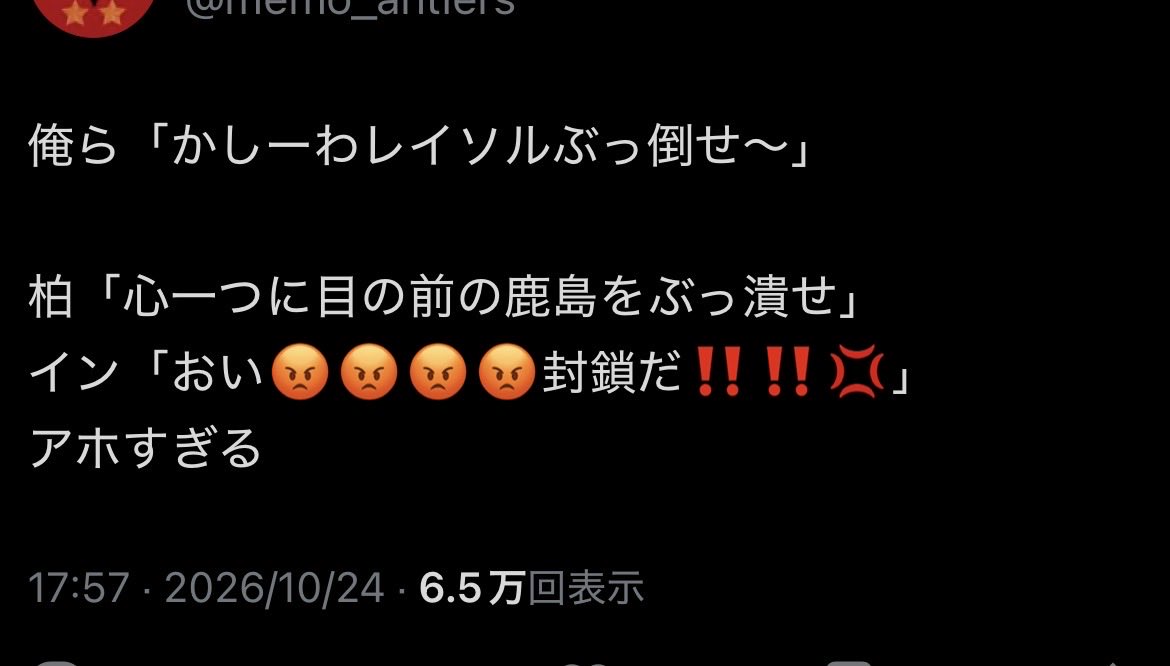 yu_kaizyu tweet picture
