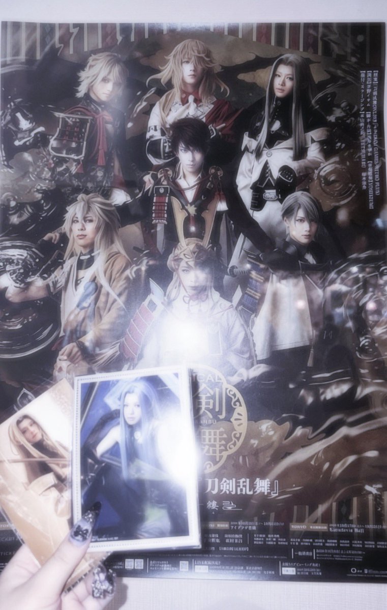 Sq04f's tweet photo. ミュージカル刀剣乱舞 月夜一縷

久しぶりの刀ミュ楽しすぎたᴗ ⩊ ᴗ♥
姫鶴近くに来てくれてありがとう( ¡ - ¡ ) https://t.co/3XBmIYjB4w