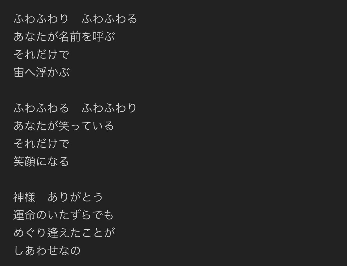 yurihitotsu's tweet photo. 恋愛サーキュレーション聴いてた。アニメとか詳しくないからYouTubeで知ったけど界隈ではとても有名な曲なんだね。歌詞かわいい𐔌՞･·･՞𐦯 https://t.co/psUGX91uz0