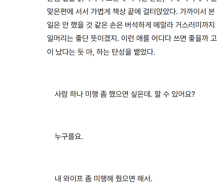 H30NJN's tweet photo. 일을 한다 https://t.co/0an0mA8Q2p