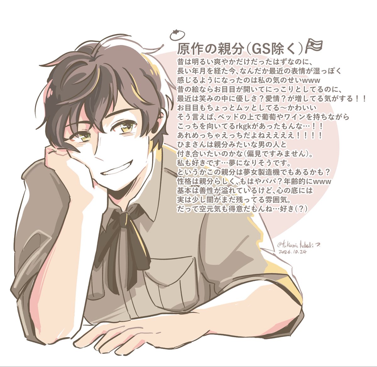 tukumi_tubaki's tweet photo. 私が思う各媒体の親分像🍅
#ヘタリア #hetalia https://t.co/capryH6Jwt