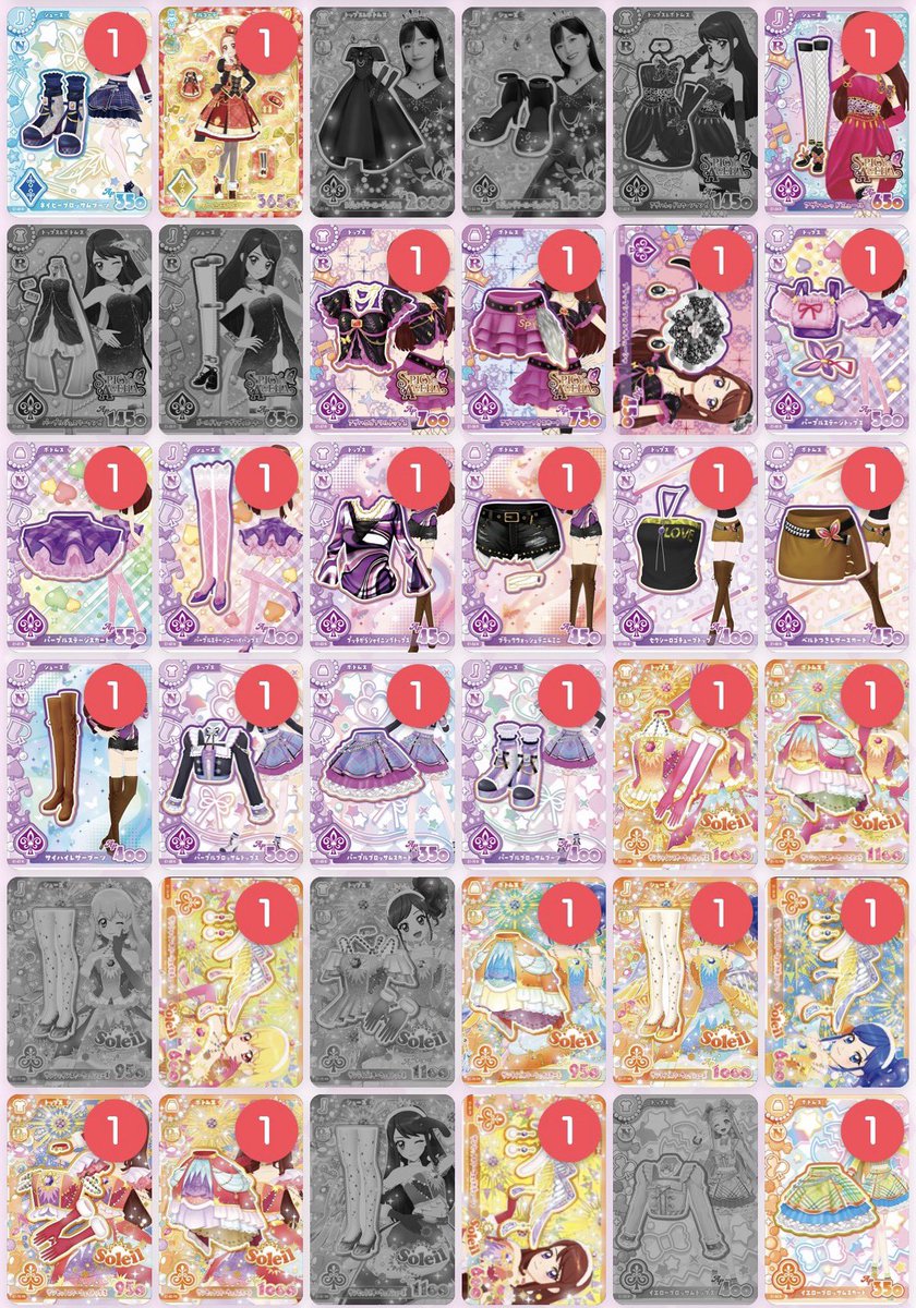 na_____166's tweet photo. アイカツ アンコール カード アイカツ  交換

譲︰画像1枚目
求：画像２、3枚目 グレー部分

コンプ目的です。
比率違い〇 
都内、埼玉手渡し>郵送

お気軽にDM又はリプにてご連絡よろしくお願い致します。
#アイカツアンコール  #アイカツ交換
#アイカツカード #アイカツカード買取 https://t.co/kR9OVLz7Rt